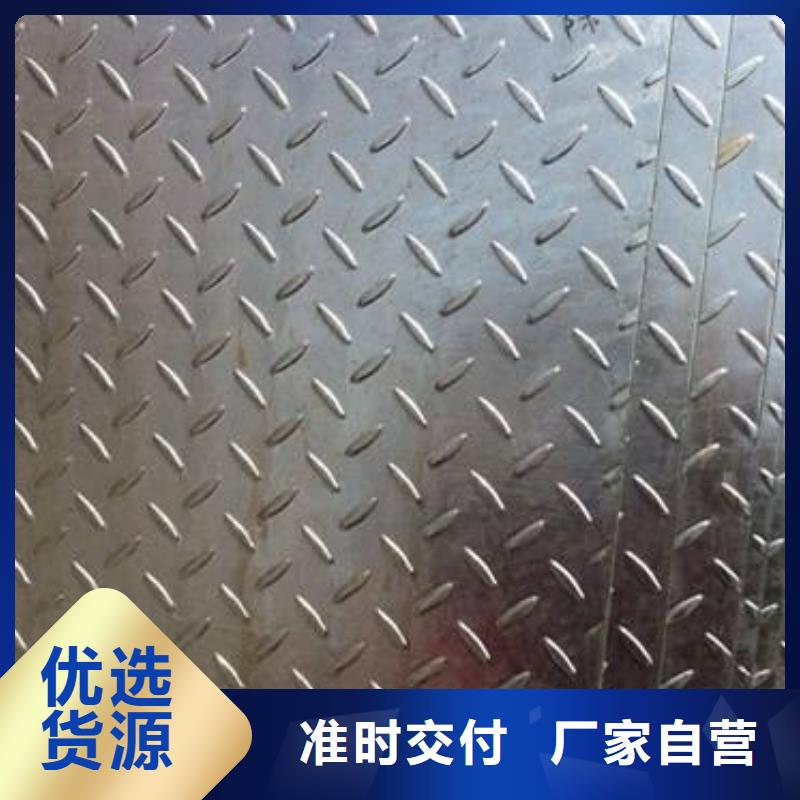 鍍鋅花紋板加工折彎沖壓零售價格