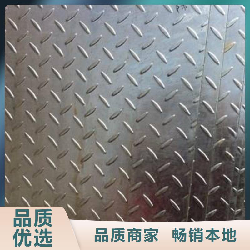 防滑鐵板1.5-6.0規格銷售處當地生產廠家