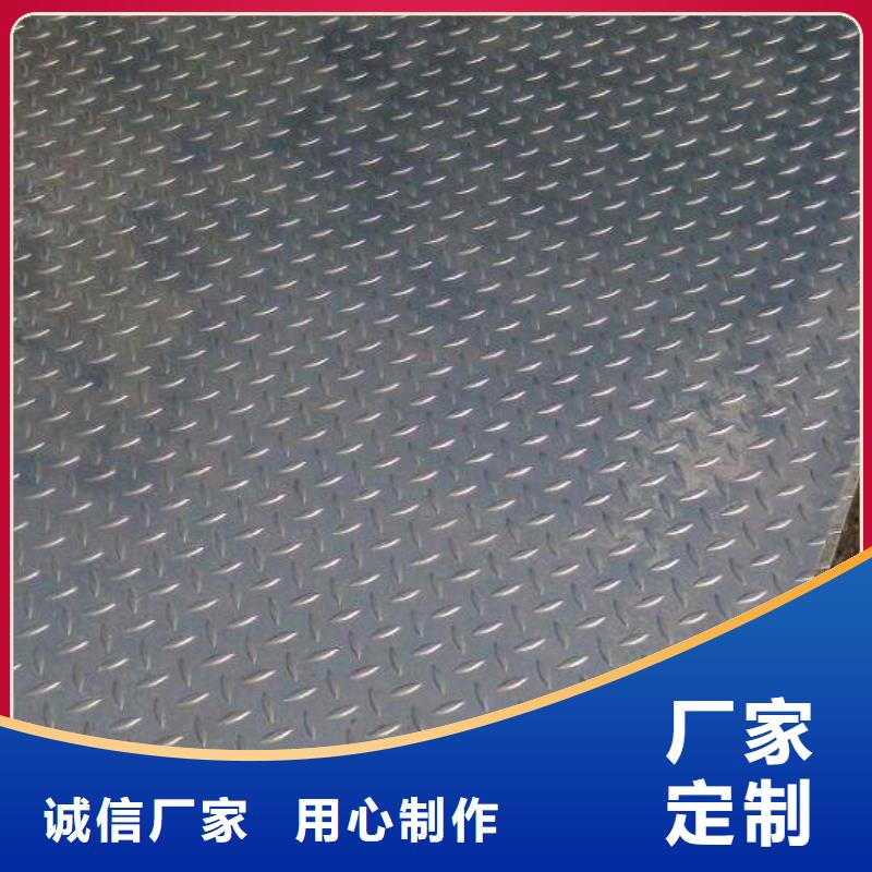 鞍鋼H-Q235B|熱軋鍍鋅花紋板可訂貨工期短發貨快