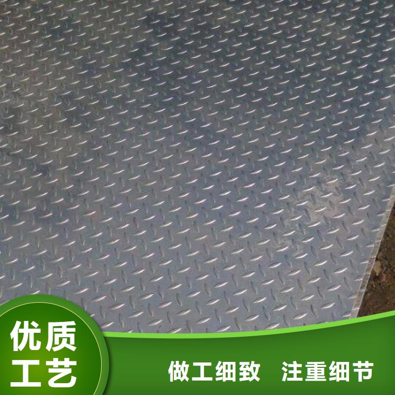 鍍鋅花紋板存貨充足