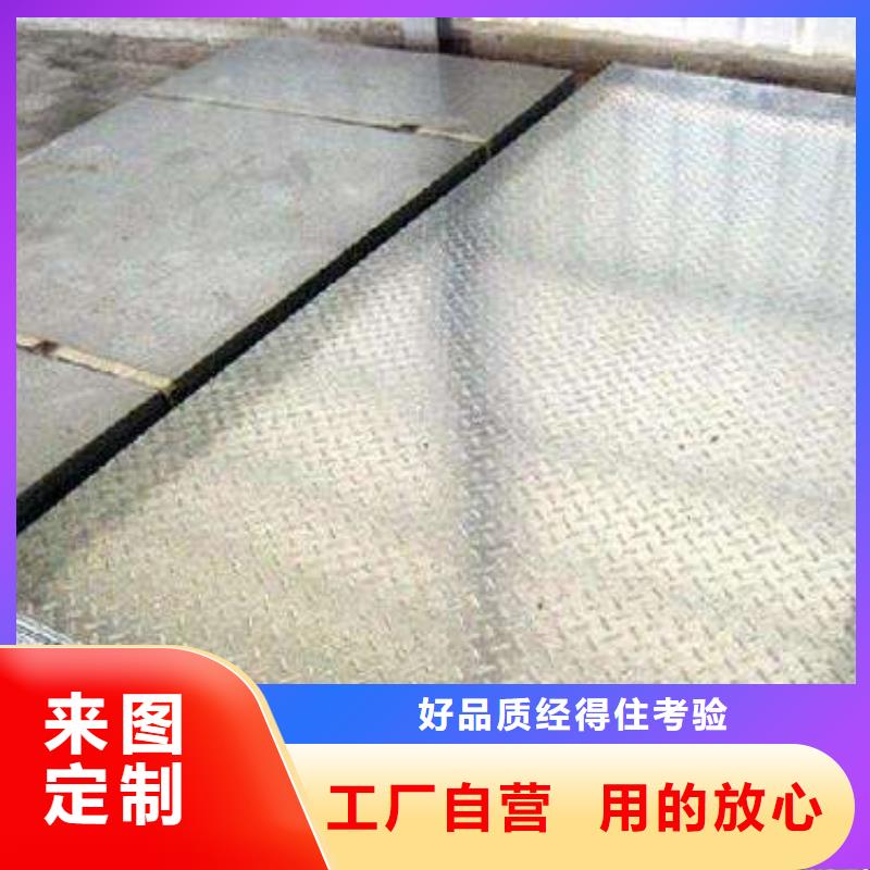 鍍鋅花紋板老品牌值得信賴