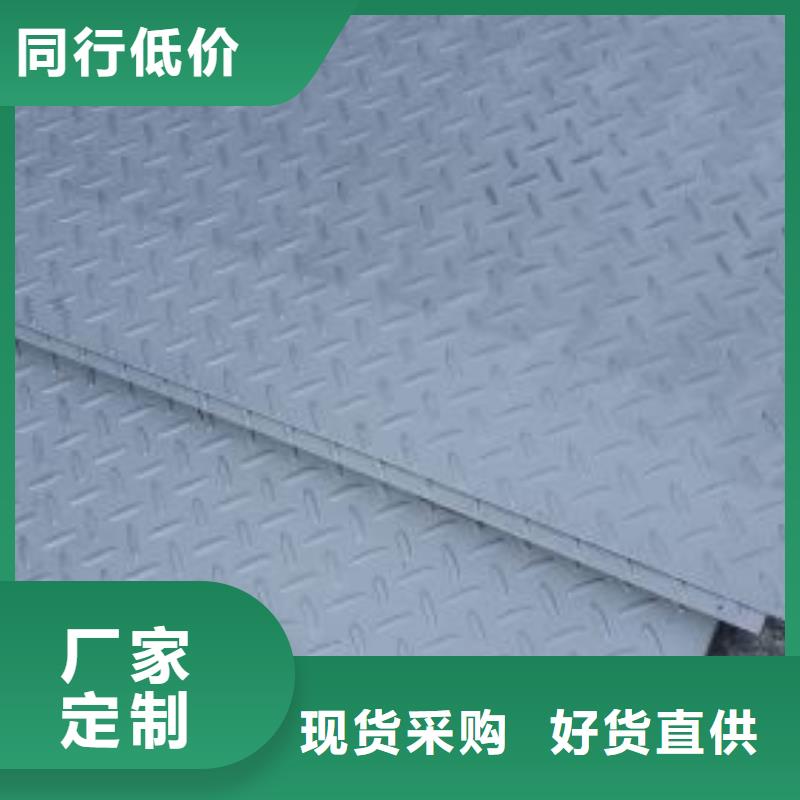 2.5MM10mm鍍鋅花紋板現貨廠家直銷售后完善