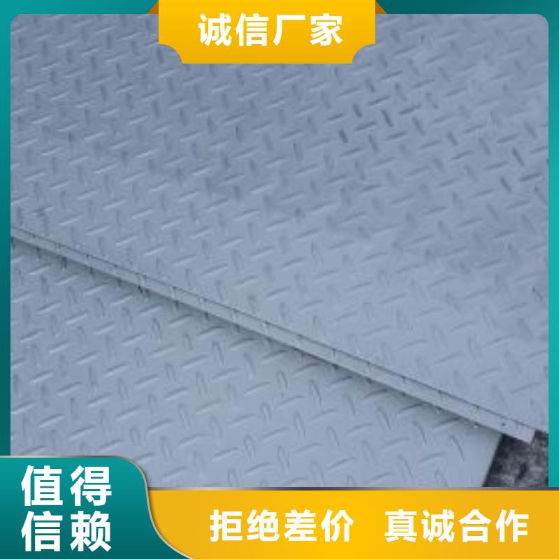 鍍鋅花紋板|防滑板價(jià)格廠家直銷省心省錢