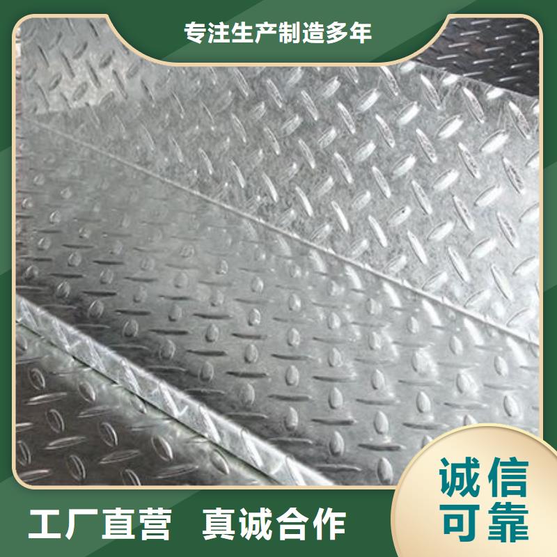 Q345b中厚钢板-热镀锌花纹板当天发货