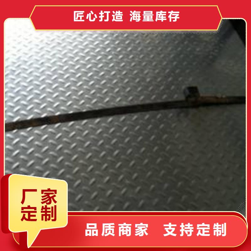 熱浸鍍鋅花紋板全國發貨