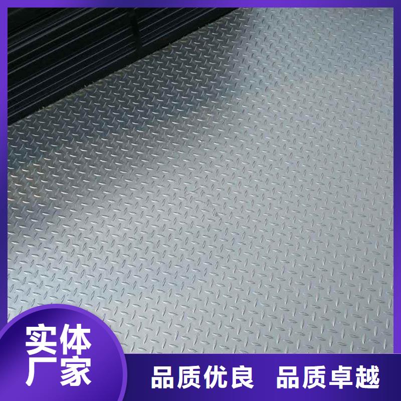 1.8*1260*6000鍍鋅花紋板可配送
