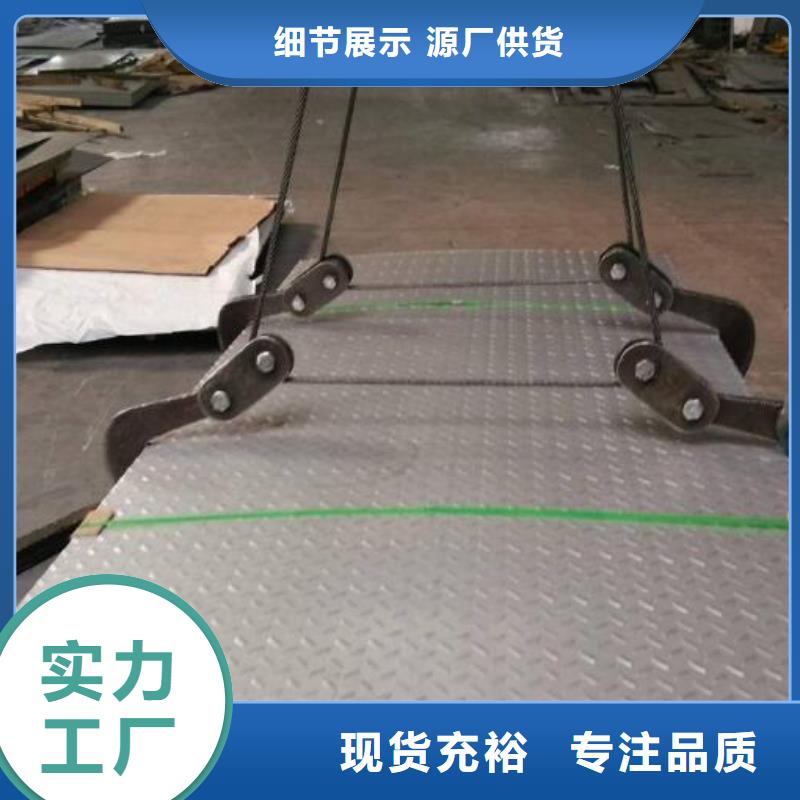 Q345B熱鍍鋅花紋板發貨快