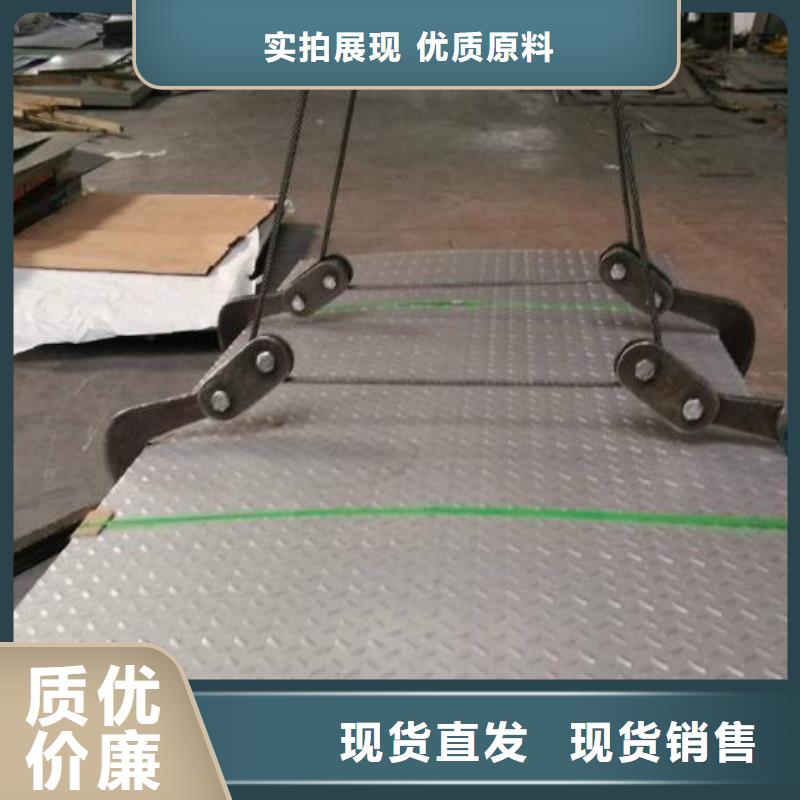 熱鍍鋅花紋卷板報價專注生產N年