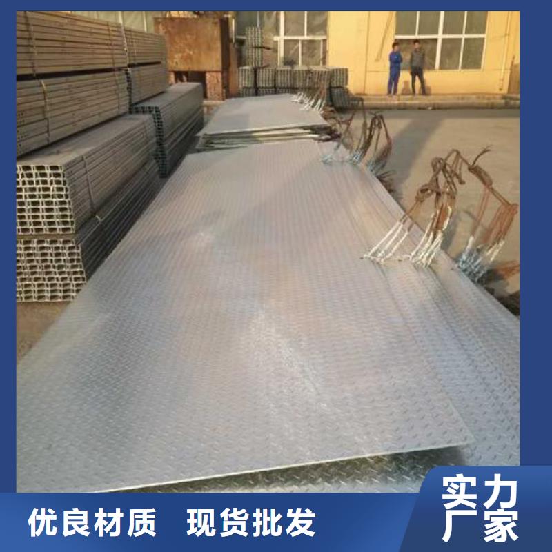 2mm熱鍍鋅花紋板整車價優