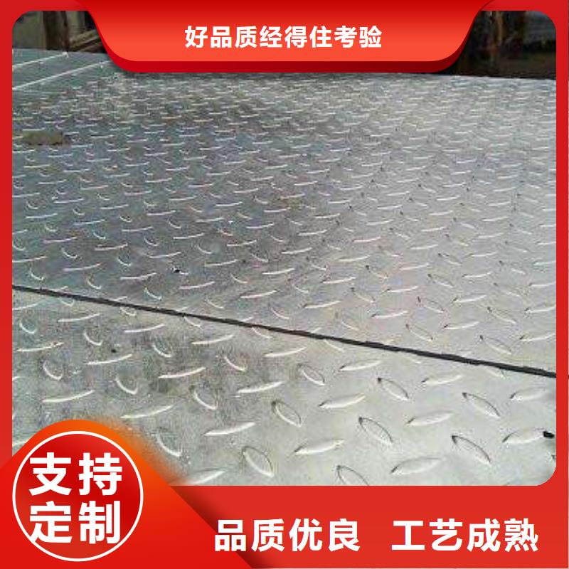 鍍鋅花紋板生產(chǎn)、運(yùn)輸、安裝