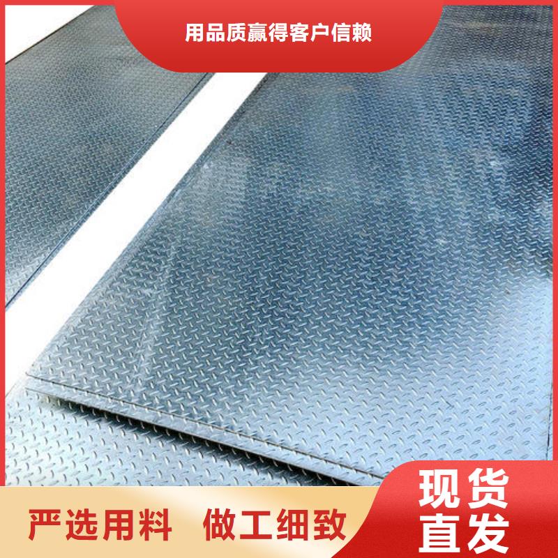 周邊鍍鋅花紋板生產廠家實體誠信廠家