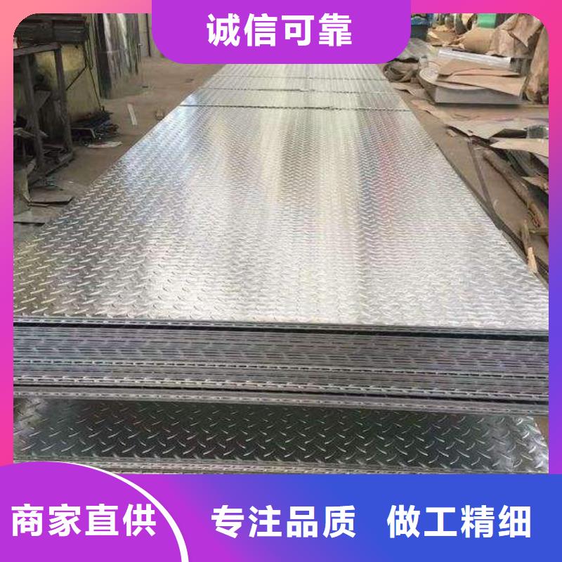 3mm熱鍍鋅花紋板價格