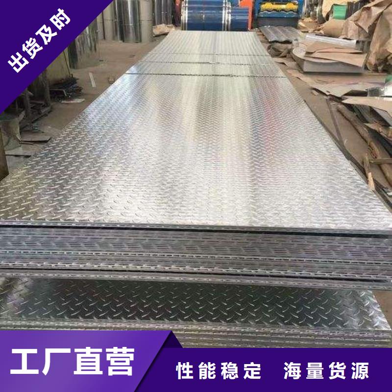 批發(fā)3.0mm熱鍍鋅鋼板發(fā)貨快