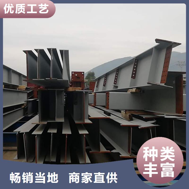 鋼結構h型鋼（熱鍍鋅）發貨快