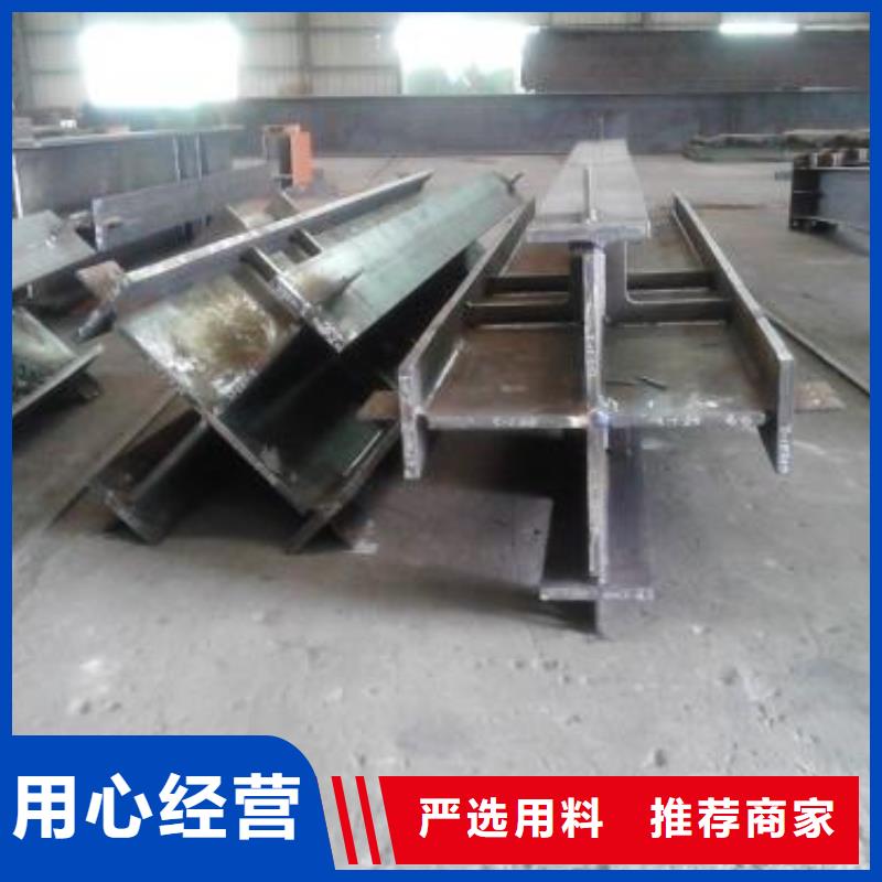 （角鋼槽鋼）焊接h型鋼加工發貨快