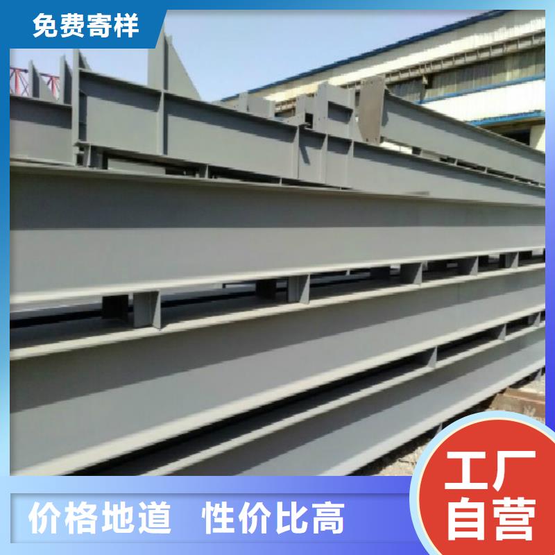 焊接加工H型钢厂家