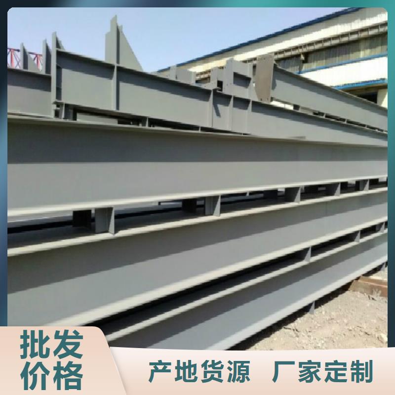 鋼結構h型鋼噴漆可訂貨