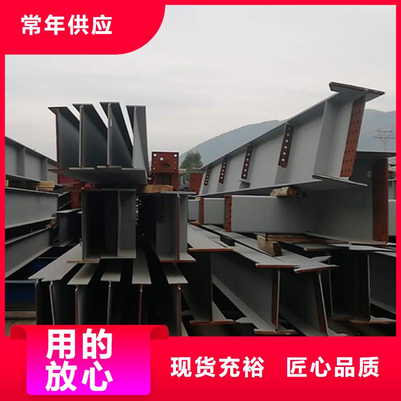 芜湖当地【一名】（支撑桩）焊接h型钢喷漆可定做