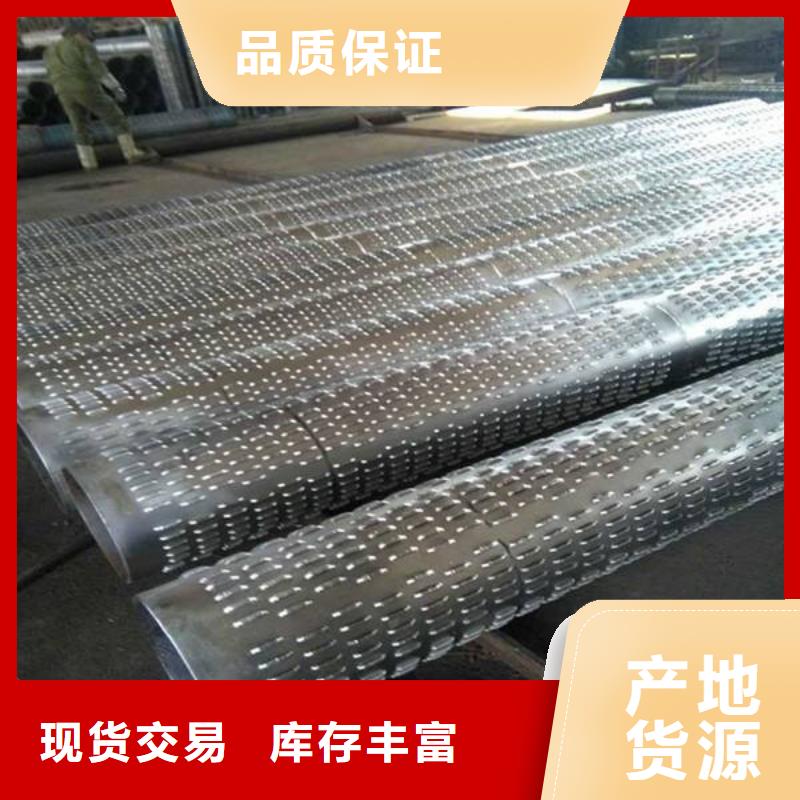 濾水管查看詳情