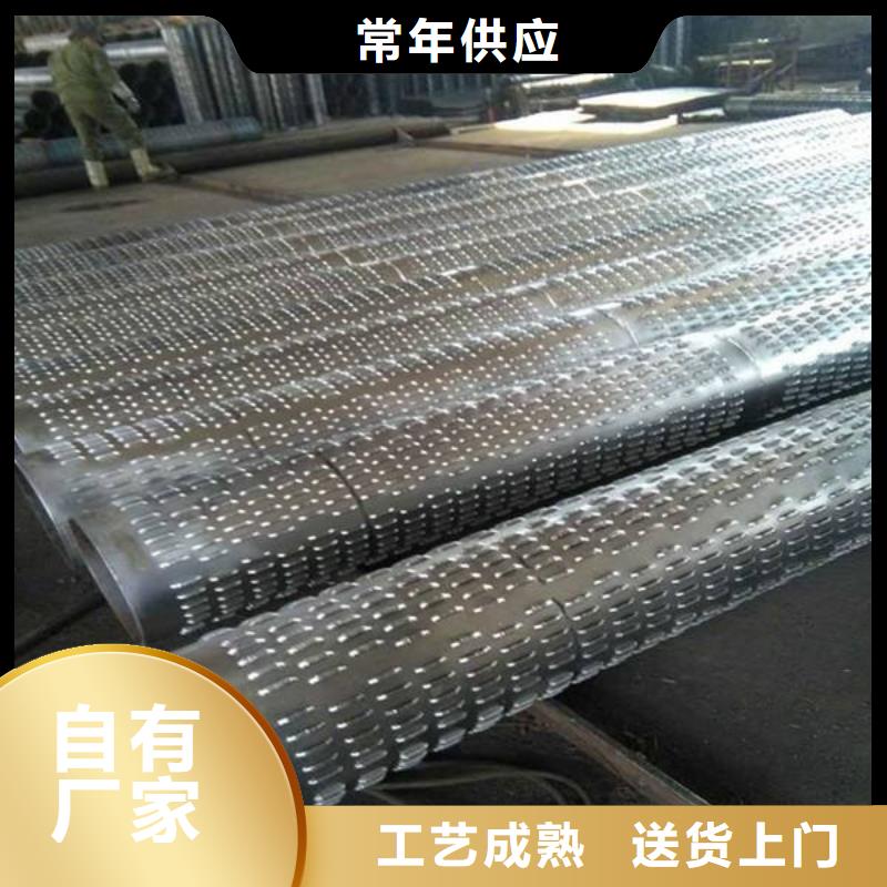 高強度橋式濾水管報價