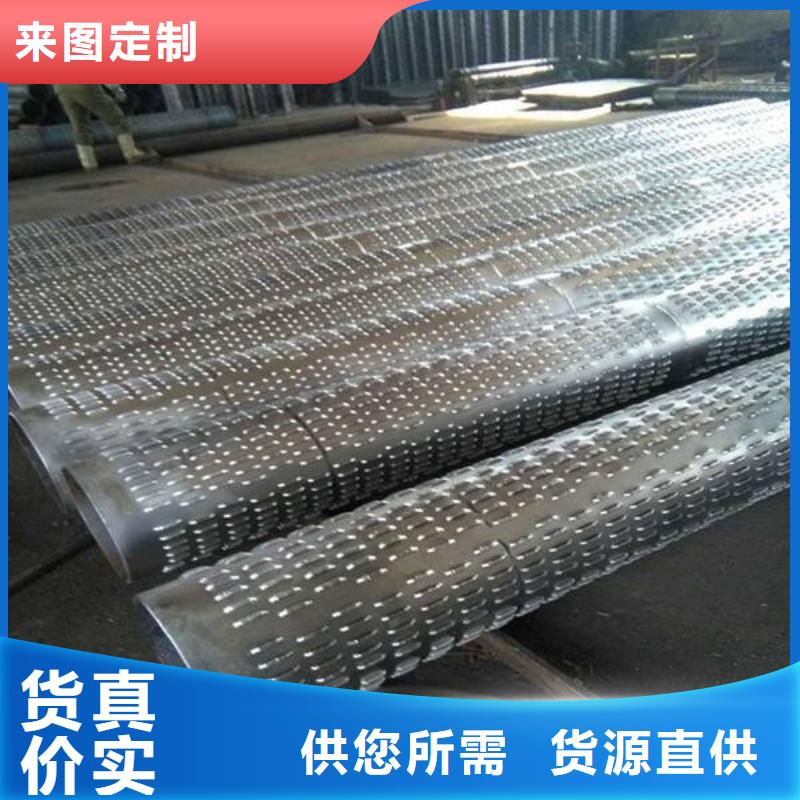 沖孔網管螺旋管沖孔濾水管報價