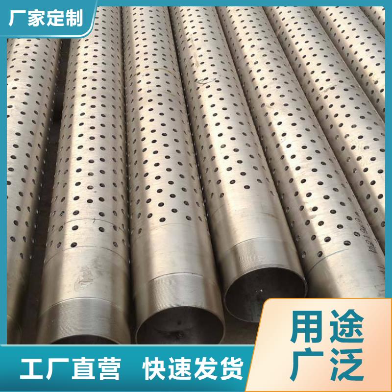 #濾水管#-價格透明