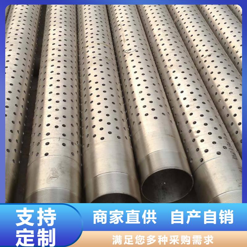 螺旋橋式濾水管_加工廠