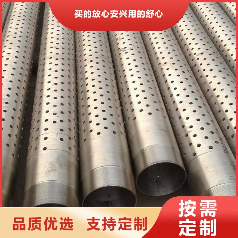 鍍鋅濾水管一米價格