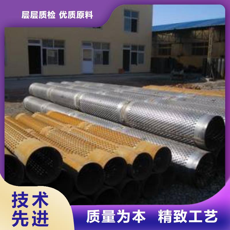 高強度橋式濾水管批發