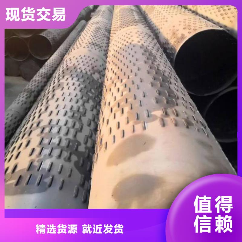 273*4橋式濾水管銷售處