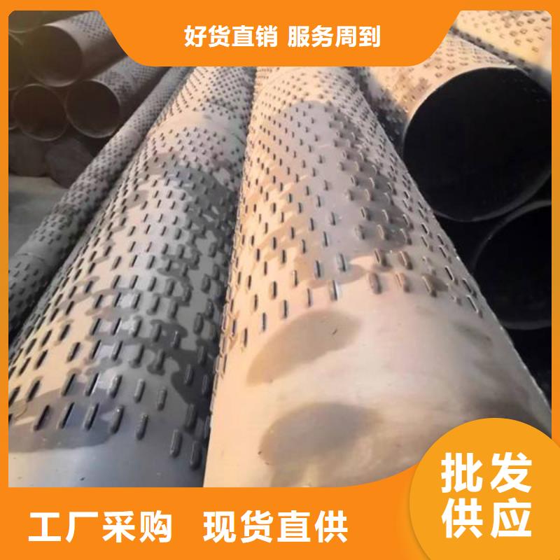 圓孔降水鋼廠報價