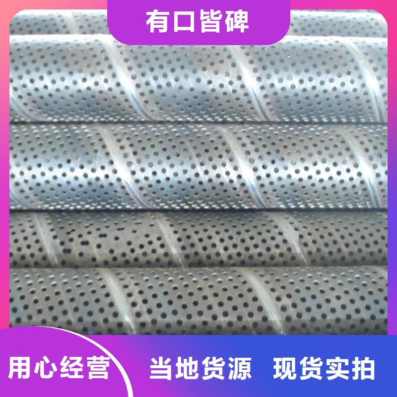 濾水管質量有保障的廠家當地服務商