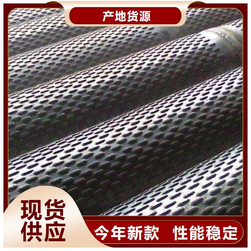 濾水管查看詳情