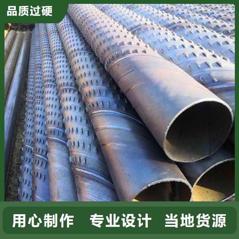 螺旋橋式濾水管_加工廠