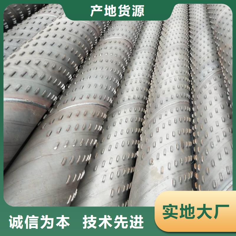 圓孔降水鋼廠報價
