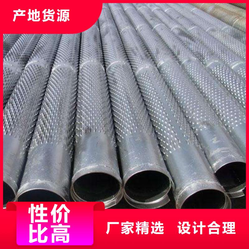 井用濾水管廠家_價(jià)格