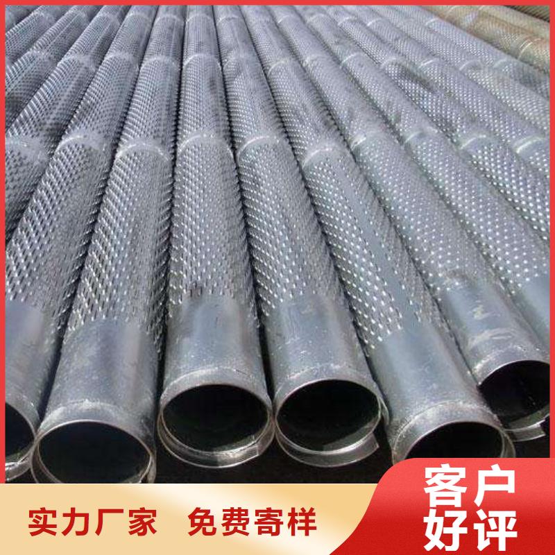 濾水管信譽好廠家實力廠商
