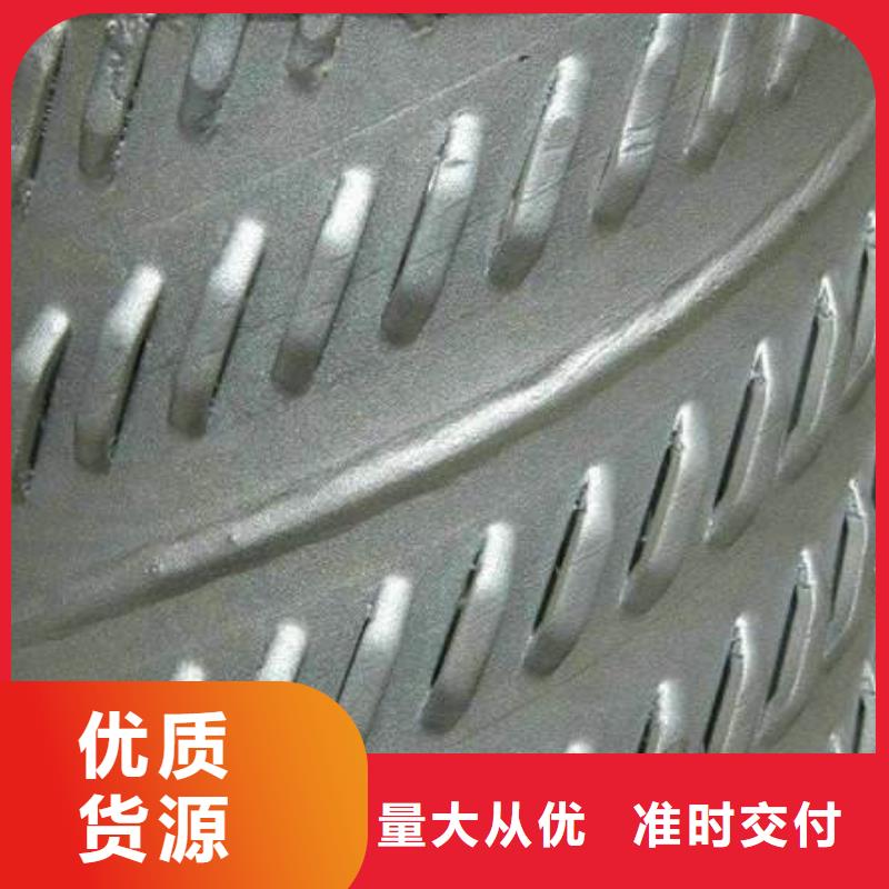圓孔降水鋼廠報價