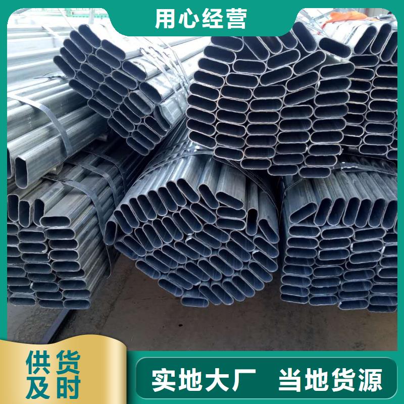 【大棚管】Q235B鍍鋅鋼管有現(xiàn)貨