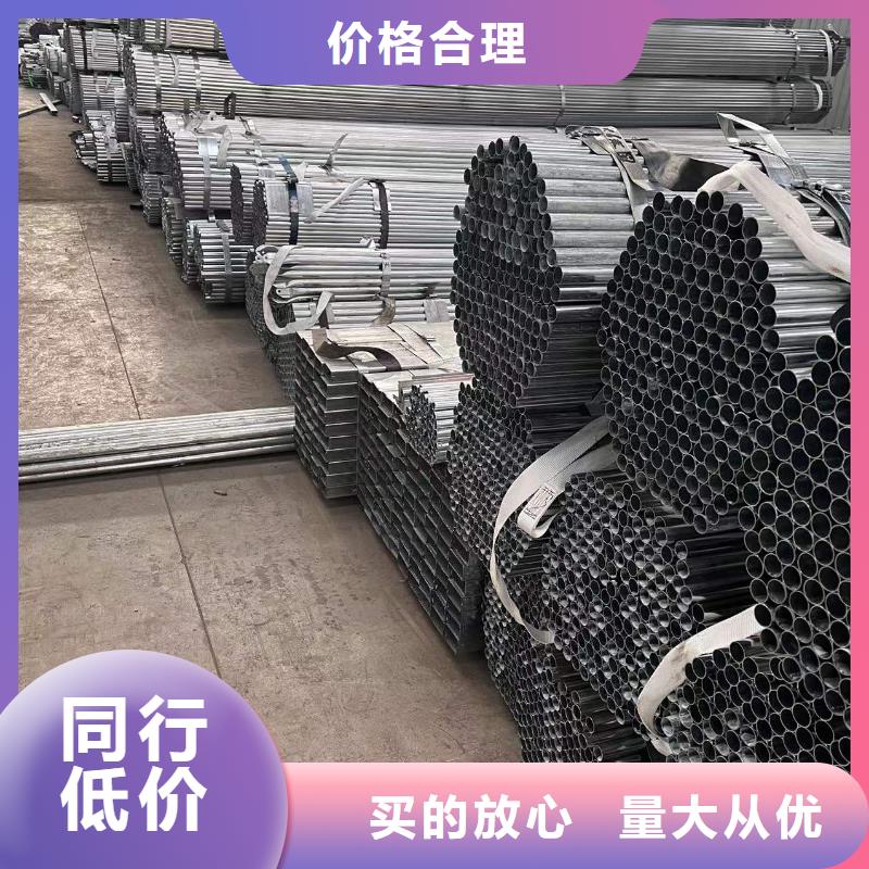 鍍鋅圓管大棚鍍鋅管可定做