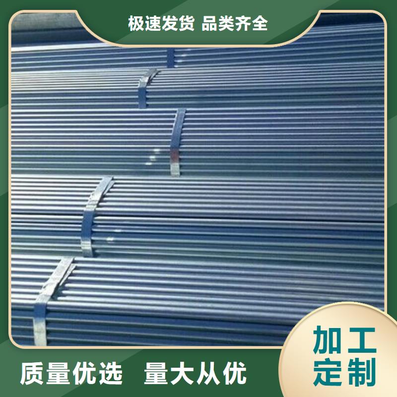 大棚管-熱鍍鋅橢圓管排產計劃同城服務商