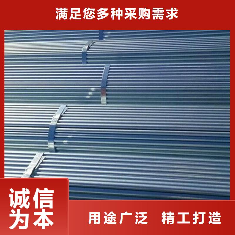 大棚用-鍍鋅鋼管耐腐蝕當天發貨品質不將就