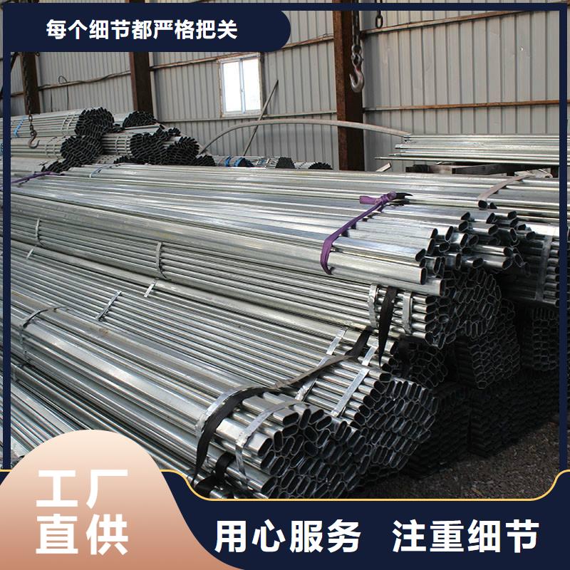 扁管大棚钢架热镀锌椭圆管交货快产地工厂