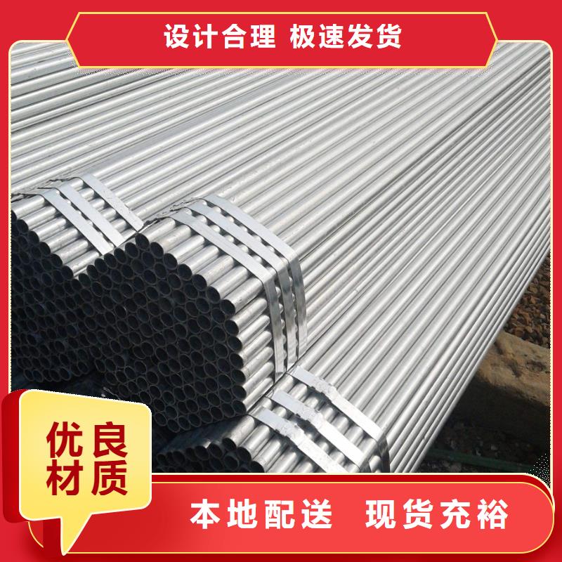 鍍鋅大棚管價格_鍍鋅大棚管N年大品牌
