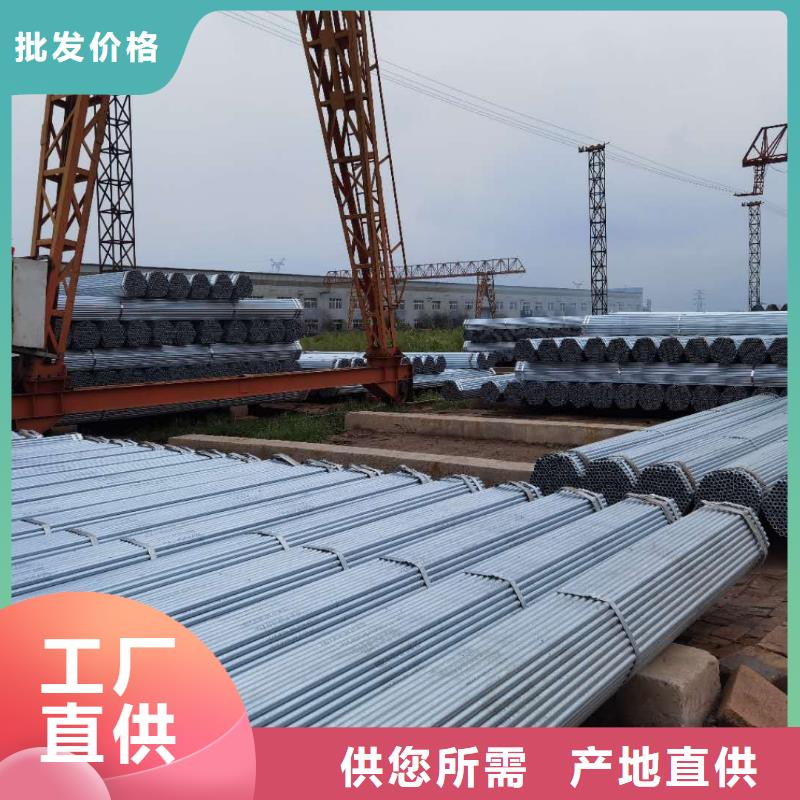 大棚管規(guī)格q195鍍鋅帶鋼管加工廠