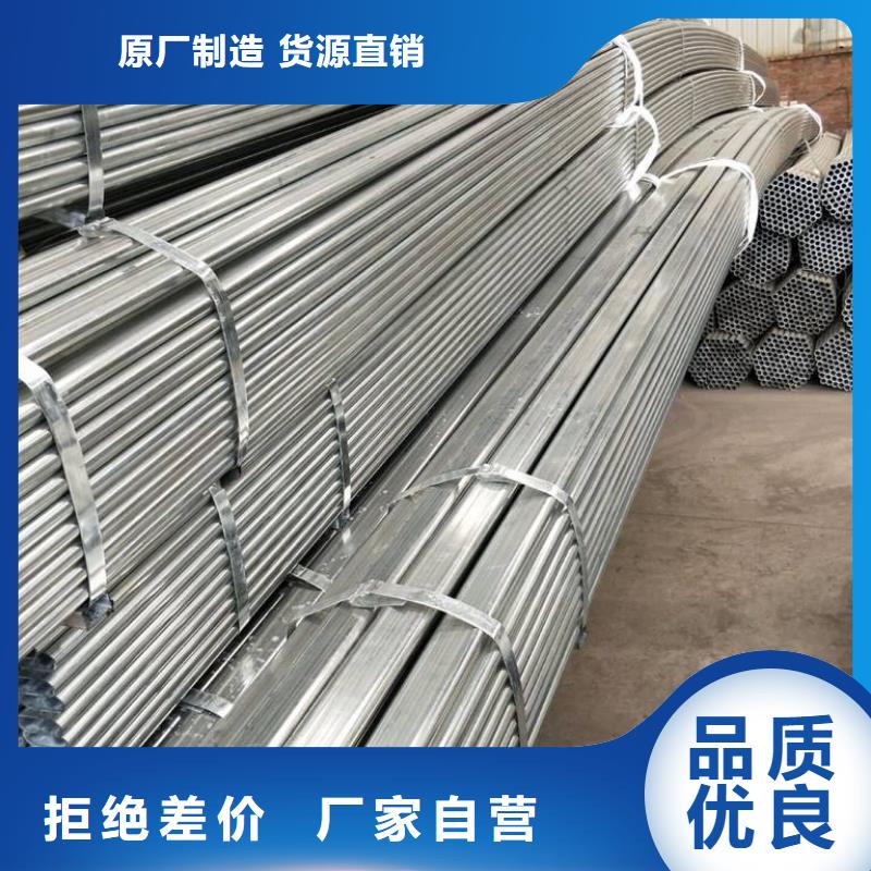 農用大棚管報價（可定尺加工）
