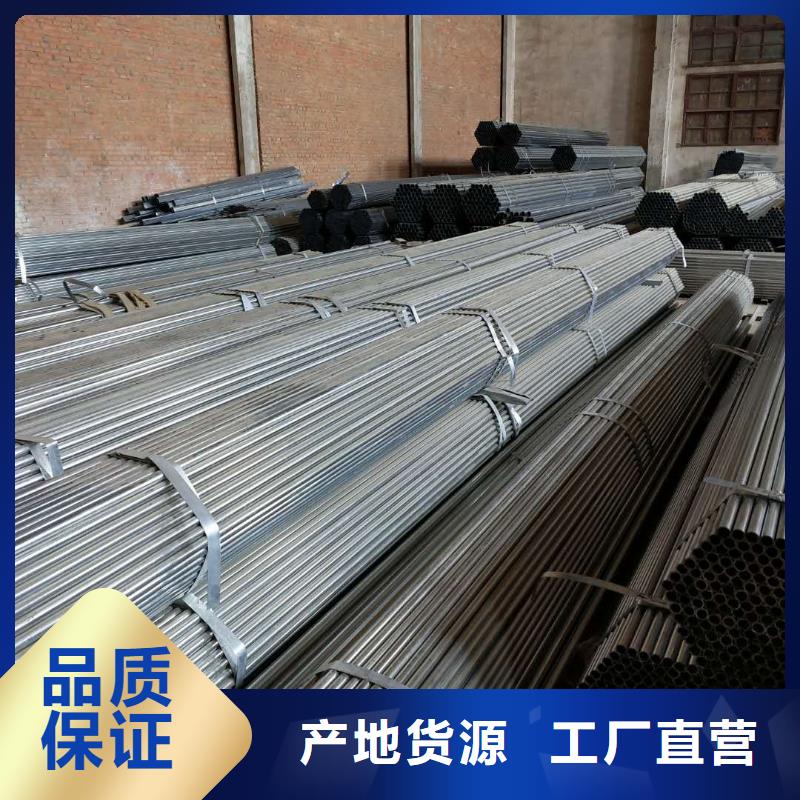 跨度6米8米热镀锌大棚管当天发货