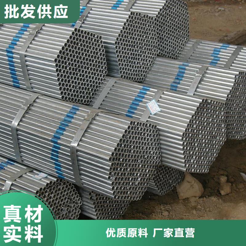 熱鍍鋅大棚管_大棚鍍鋅鋼管價格報價量大更優惠