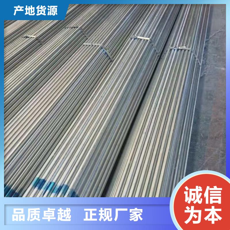 熱鍍鋅管Q235B鍍鋅管價格