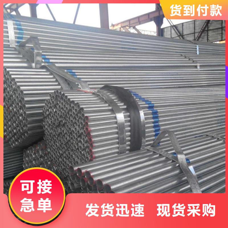 農用大棚管報價可訂貨一名鋼鐵